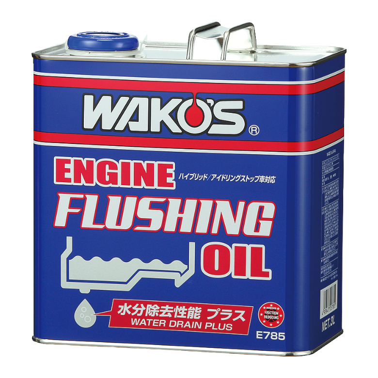 WAKO’S（ワコーズ） EF-OIL・W エンジンフラッシングオイル ウォータードレーンプラス