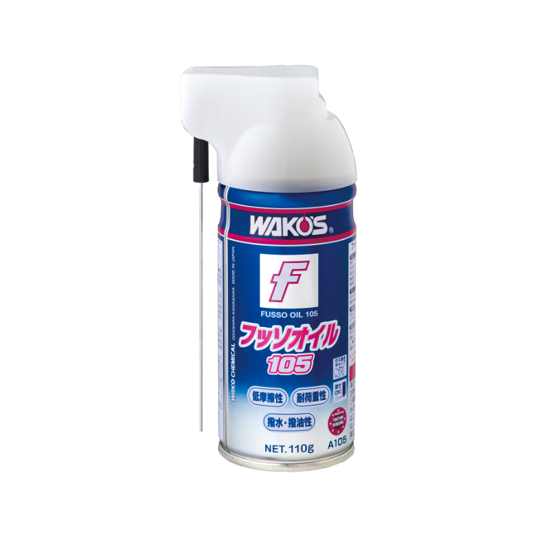 WAKO’S（ワコーズ） FSO フッソオイル105