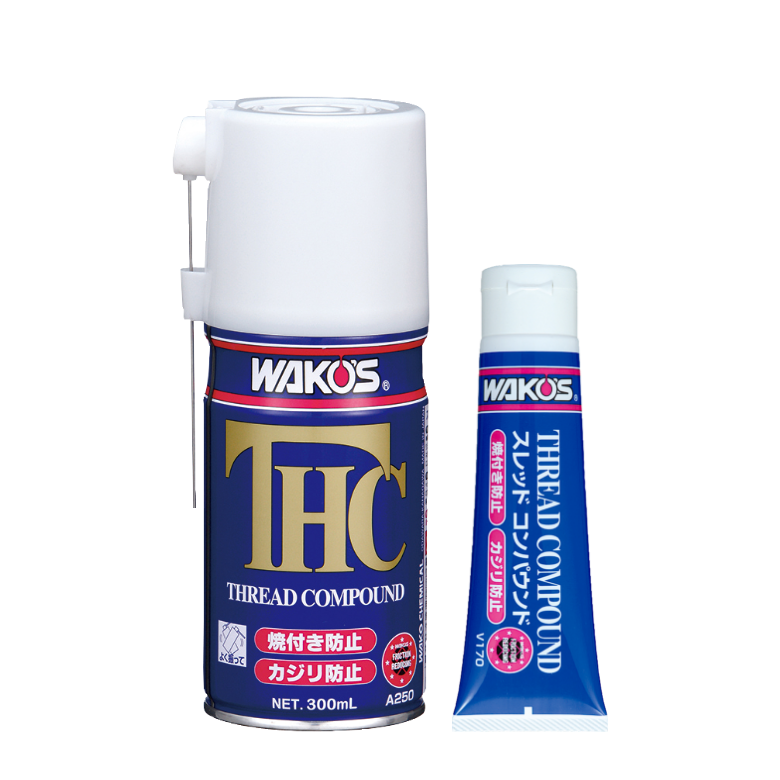 WAKO’S（ワコーズ） THC スレッドコンパウンド