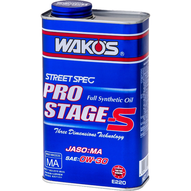 WAKO’S（ワコーズ） PRO-S プロステージS