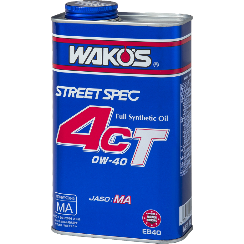 WAKO’S（ワコーズ） 4CT フォーシーティー