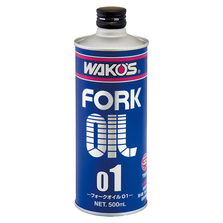 WAKO’S（ワコーズ） FK-01 フォークオイル　01