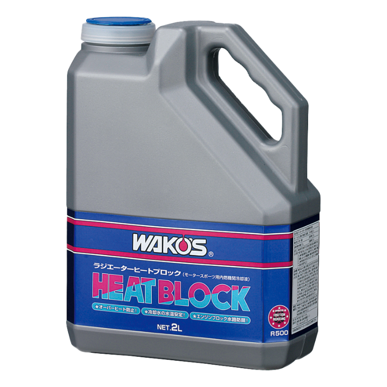 WAKO’S（ワコーズ） RHB ヒートブロック