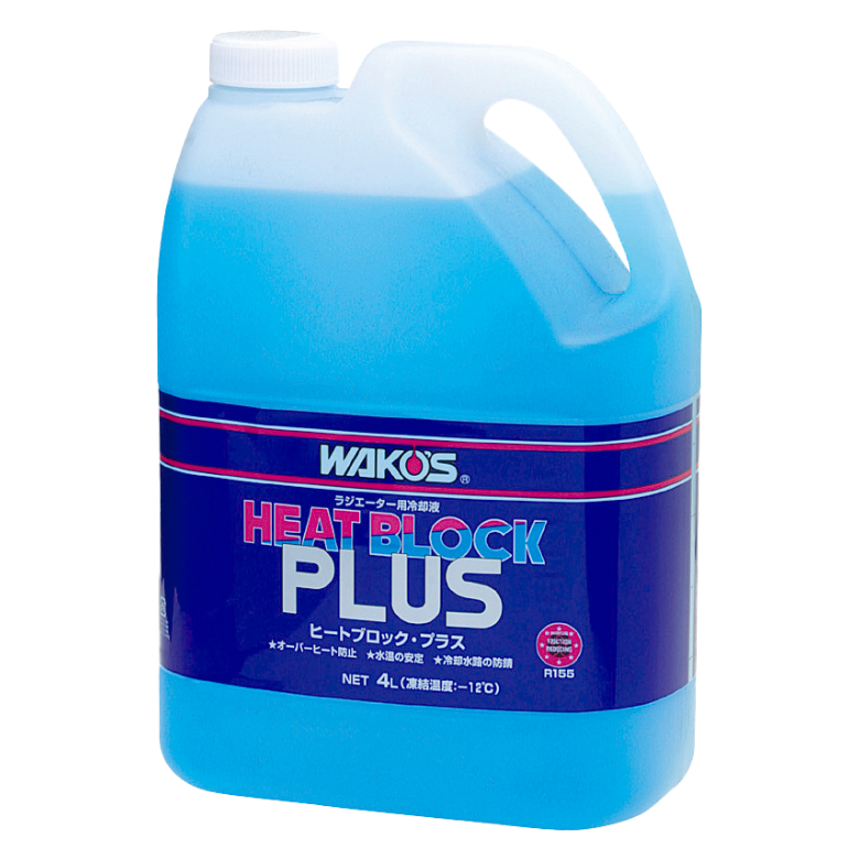 WAKO’S（ワコーズ） RHB-P ヒートブロック プラス