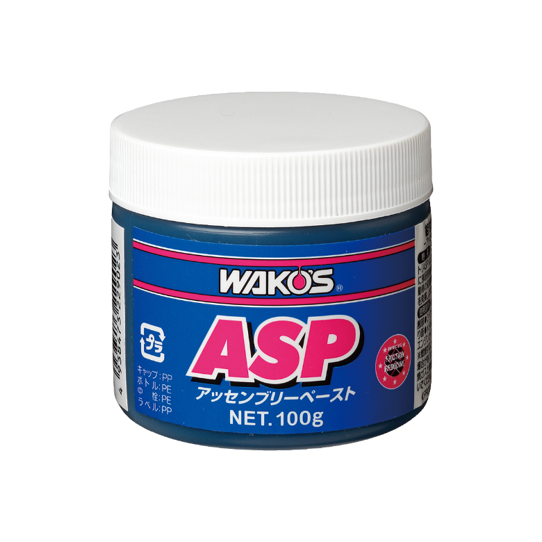 WAKO’S（ワコーズ） ASP 組付け時摩耗防止ペースト