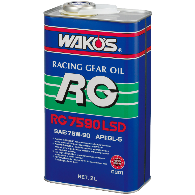 WAKO’S（ワコーズ） RG7590 アールジー7590LSD
