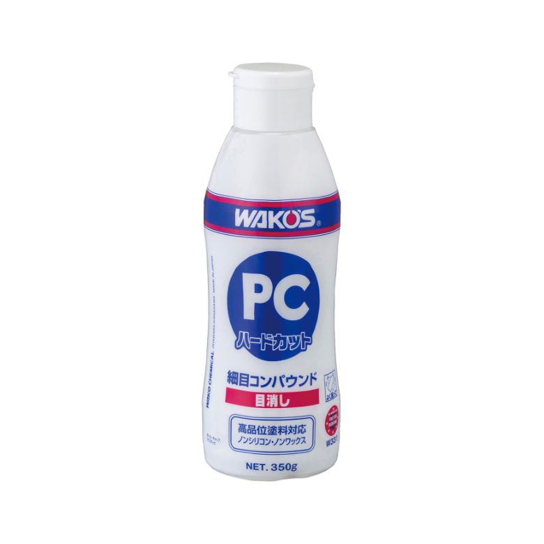 WAKO’S（ワコーズ） PC-H PCハードカット