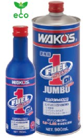 WAKO’S（ワコーズ） F-1 フューエルワン
