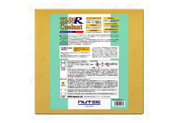 NUTEC（ニューテック） ZZ-91R クーラント